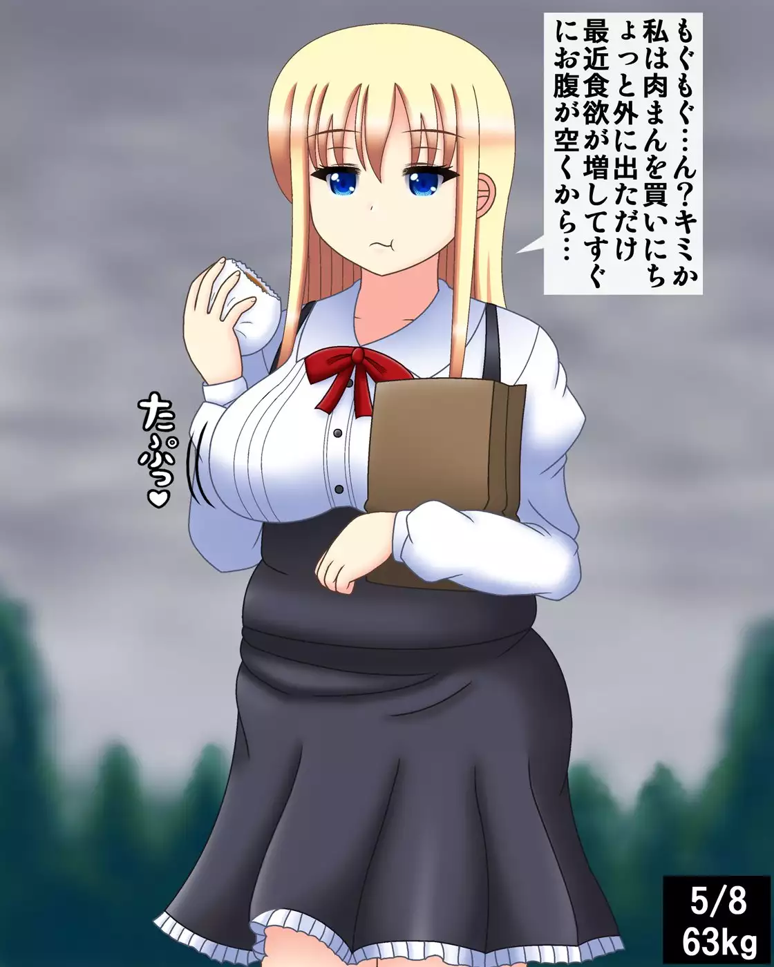 Senpai wa himan-ka kanojo