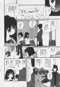 [Anthology] Little Pierce Vol.35