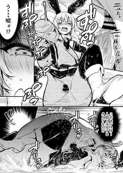 [Lefthand] Kyodai Namekuji ni Sentouchuu Suki o Tsukarete Oshitaosarete Shimai, Koubi o Sarete Tamago to Seieki ga Majitta Mono o Chitsunai Ippai ni Sanran Sarete Shimau Boukensha-chan