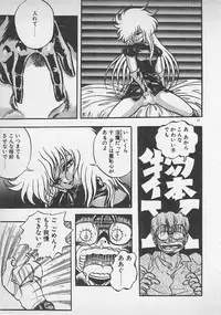 [Konya Takashi] Stop Motion