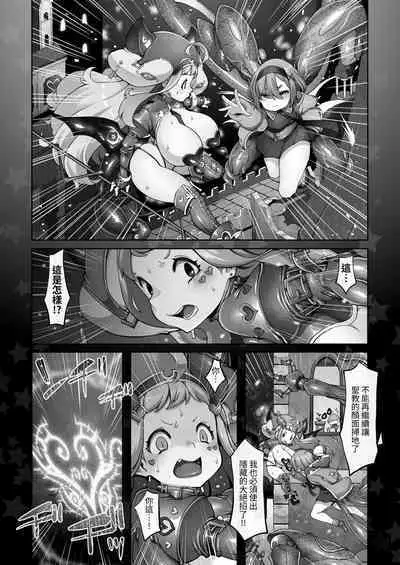 Mareinu Oukoku no Midarana Nichijou