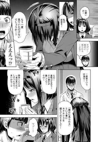 COMIC Penguin Club 2022-11