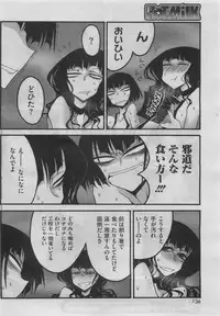 COMIC HOTMiLK 2011-06