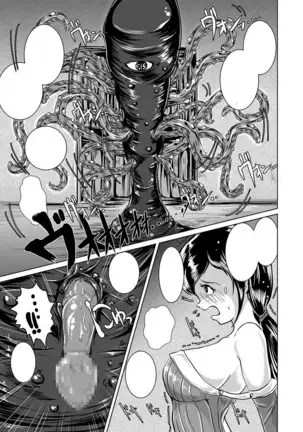 Shasei Sakunyuu Junkan - Roper no Iru Kobeya