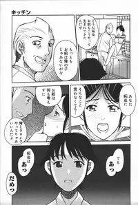 [Anthology] Inen Oyako