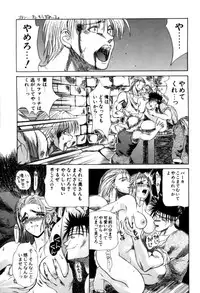 [Miyabi Tsuzuru] En Yoku