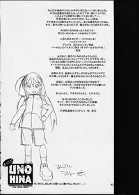 [Tougetyaya] Unohina (Love Hina)