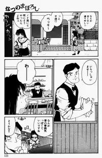 [RaTe] For New Ecstasy Life