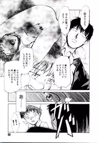 [Kakashi Asahiro] Genzai Byoutou