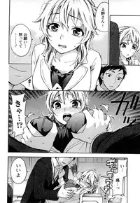 [Kuon Michiyoshi] Tsutsun de Hiraite