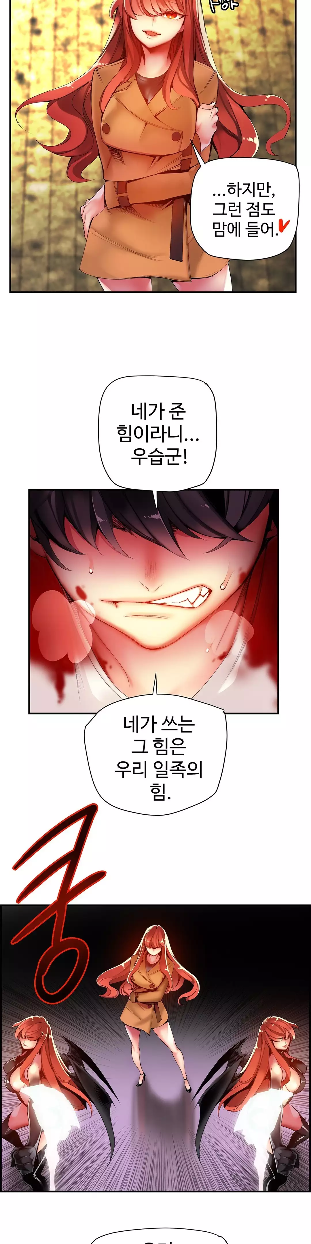 Lilith`s Cord Ch.0-38