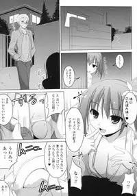 [Anthology] Bakunyuu Gensou - Bakunyu Fantasy 4