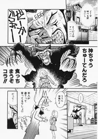 [Kanata] Fantastic All Stars