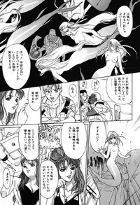 [Kio Seiji] Shoujo Shinkoukei