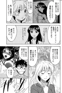 [Sawada Furope] Nise kon!