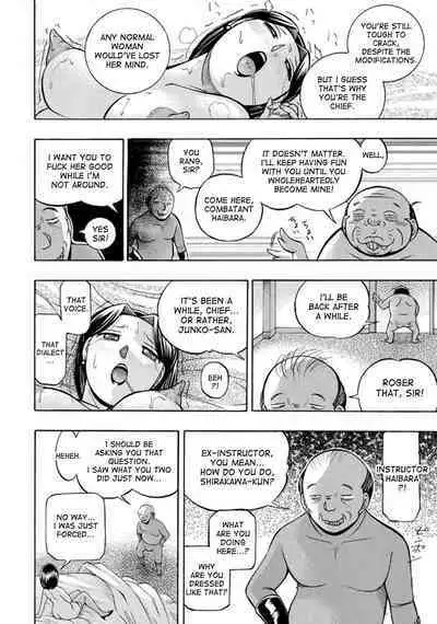 Pink Kuppuku - Pink Surrender