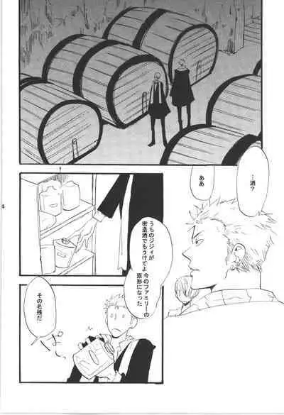 Wandering In The World 3