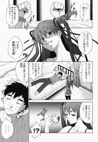 COMIC Momohime 2008-07