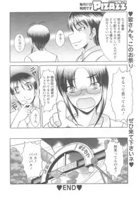 Action Pizazz 2008-10