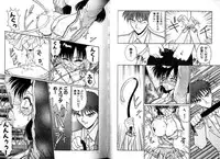 [Nakami Yoshikage] Hokenshitsu e Ikou!