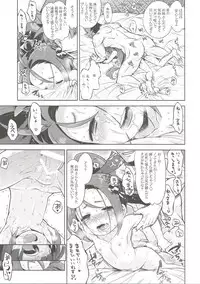 (C93) [Kazeuma (Minami Star)] Sekaiju to Fushigi no Anone 2 (Sekaiju no Meikyuu)