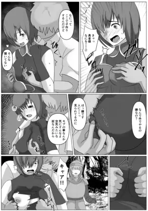 Watashi wa Yuusha no Mono desu