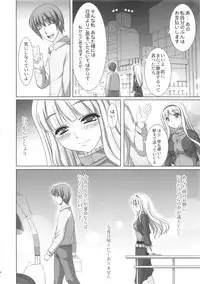 (C80) [Kirintei (Kirin Kakeru, Kouri)] kaleidoscope ～kirintei imas complete Best～ (THE iDOLM@STER)