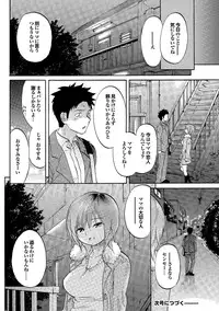 COMIC Purumelo 2007-02 Vol.4 [Digital]