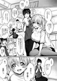 Etsuraku Creampie
