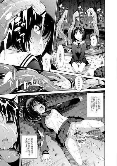 COMIC Reboot Vol. 11