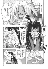 [Anthology] Naruhina-sou e Youkoso 3 (Love Hina)