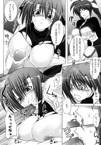 (SC39) [SUTE☆POTE (Kagura Soushi)] type ZERO (Mahou Shoujo Lyrical Nanoha StrikerS)