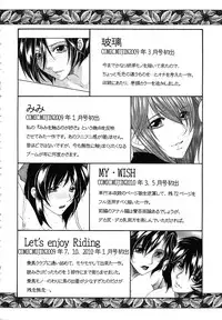 [Yasuhara Tsukasa] Souane Souai