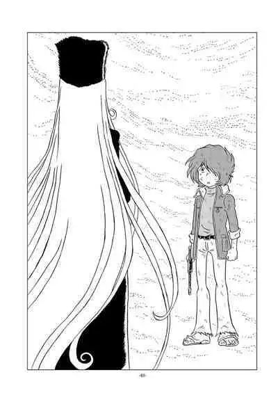 Tetsuro Legend Slum-gai Hen