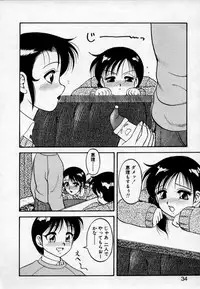 [Ogami Wolf] Super Family Complex 2