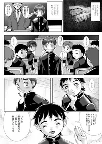 [M's WORKS. (M)] Kan In Sai