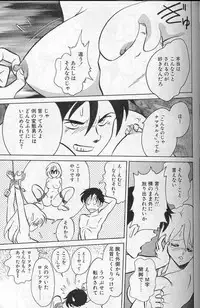 [Keno Yantarou] Player S