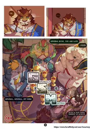 Generals Secret Meeting English