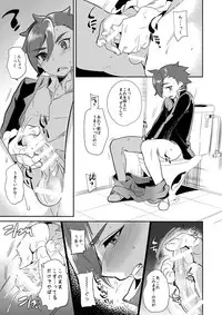 [Mine Noujou (Mine Mura)] Onasekai + Omake (Gundam Build Fighters Try) [Digital]