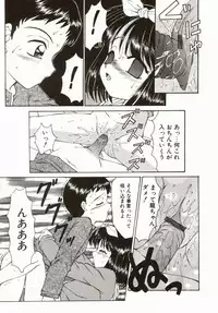 [Fuusen Club] Ero Meta