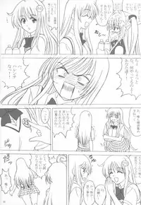 (C74) [VOGUE (vogue)] Okuchi no To Love-Ru? (To LOVE-ru)