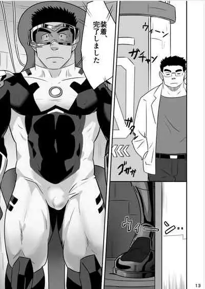 Hero wa Koukousei!?