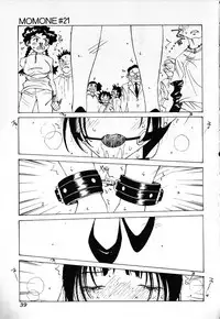 [Tomonaga Kazu] MOMONE IV