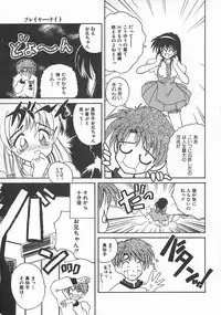 [Nanami Shizuka] Momoiro Koneko