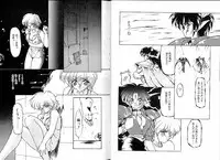 [Ruen Rouga] Trouble Evocation Vol.3