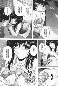 [Branshea] Maid Mama | 女傭蕩媽咪 [Chinese]