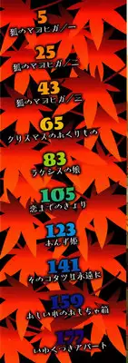 [Moroha] Kitsune no Mayoiga