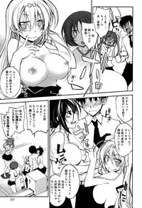 COMIC Anthurium 003 2013-07