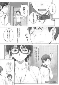 COMIC Megastore Alpha 2015-01