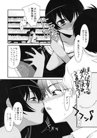 COMIC RiN 2010-12